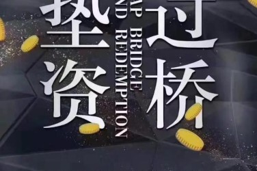 广州天河区10工厂贷款助力企业扩张与升级