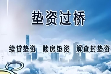 广州天河区10查封房产解封流程及注意事项指南