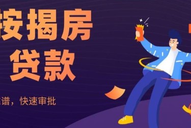广州天河区10大额企业贷款解决方案与策略