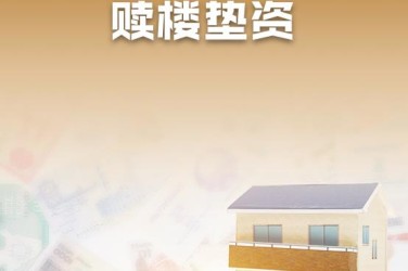 广州天河区10企业垫资过桥贷款助力企业资金周转